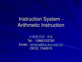 Instruction System - Arithmetic Instruction