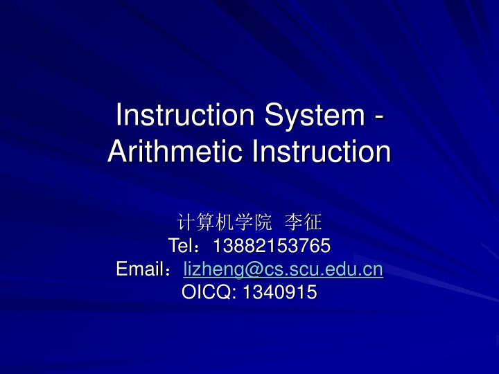 instruction system arithmetic instruction