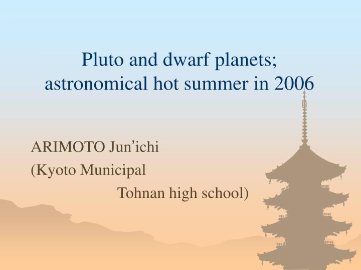 pluto and dwarf planets astronomical hot summer in 2006