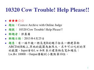 10320 Cow Trouble! Help Please!!