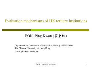 Evaluation mechanisms of HK tertiary institutions