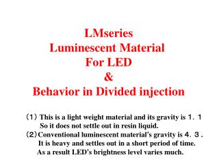 LMseries Luminescent Material For LED &amp; Behavior in Divided injection