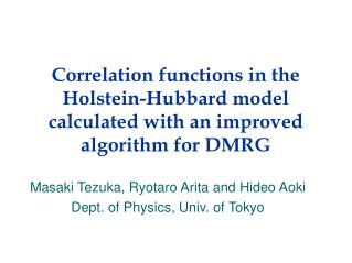 Correlation functions in the Holstein-Hubbard model calculated with an improved algorithm for DMRG