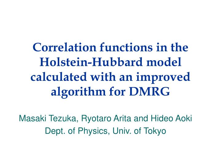 correlation functions in the holstein hubbard model calculated with an improved algorithm for dmrg