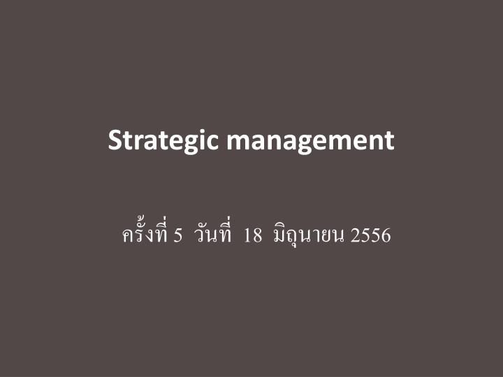 strategic management