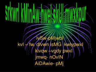 ivSw-pMjwbI kvI – fw. dIvwn isMG kwlypwxI kivqw –vgdy pwxI jmwq- nOvIN AiDAwie- pMj