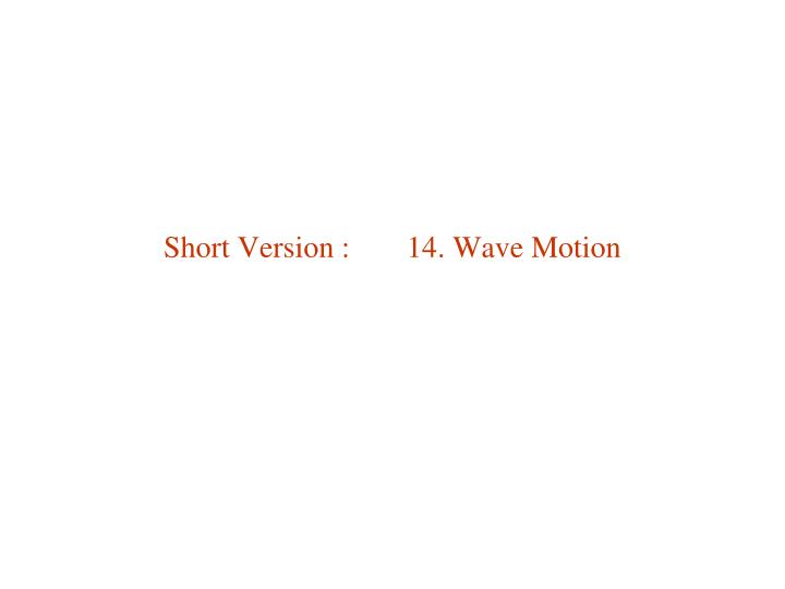 short version 14 wave motion