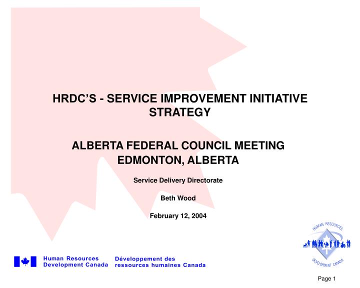 hrdc s service improvement initiative strategy