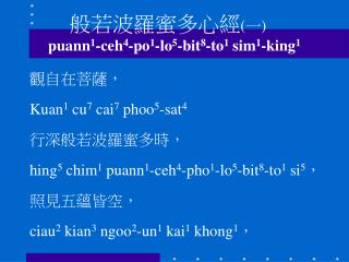 puann 1 ceh 4 po 1 lo 5 bit 8 to 1 sim 1 king 1