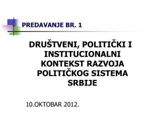pr edavanje br 1