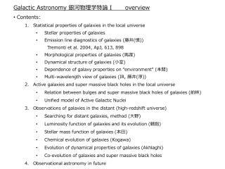 Galactic Astronomy ??????? I overview Contents: