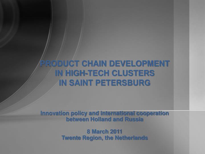 product chain development in high tech clusters in saint petersburg