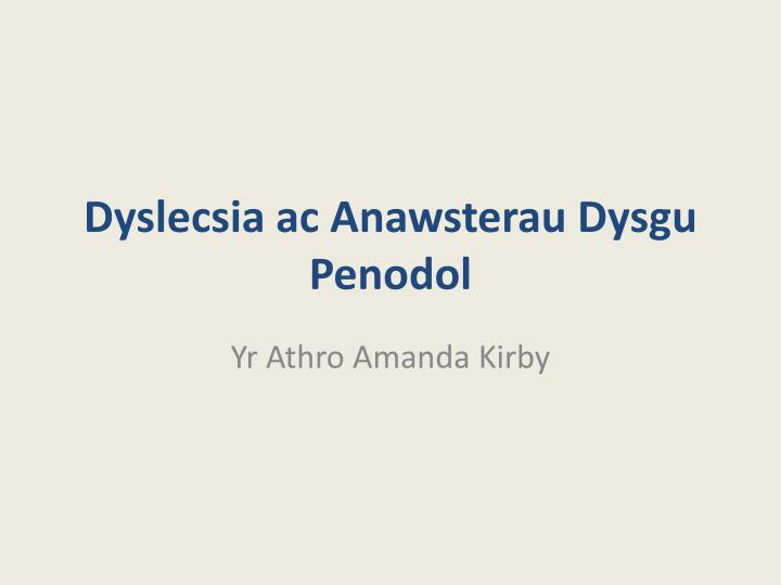 dyslecsia ac anawsterau dysgu penodol