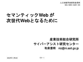 web web