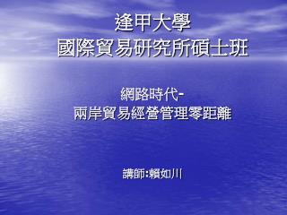 slide1
