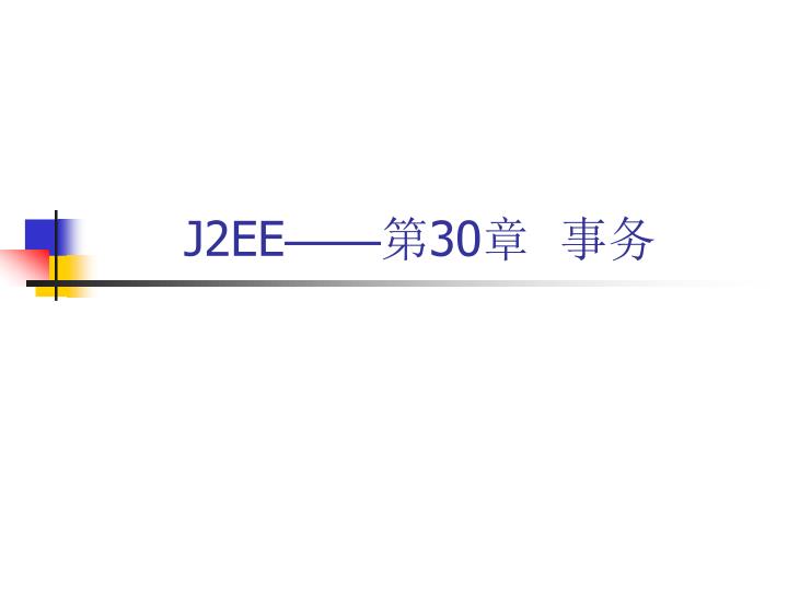 j2ee 30