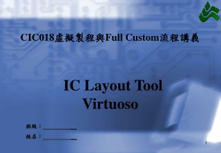 IC Layout Tool Virtuoso