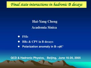 Final state interactions in hadronic B decays