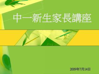 slide1