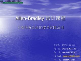 allen bradley