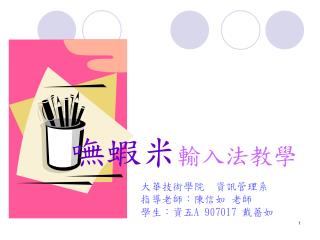 slide1