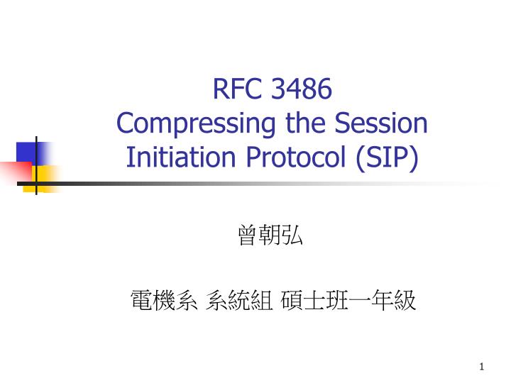 rfc 3486 compressing the session initiation protocol sip