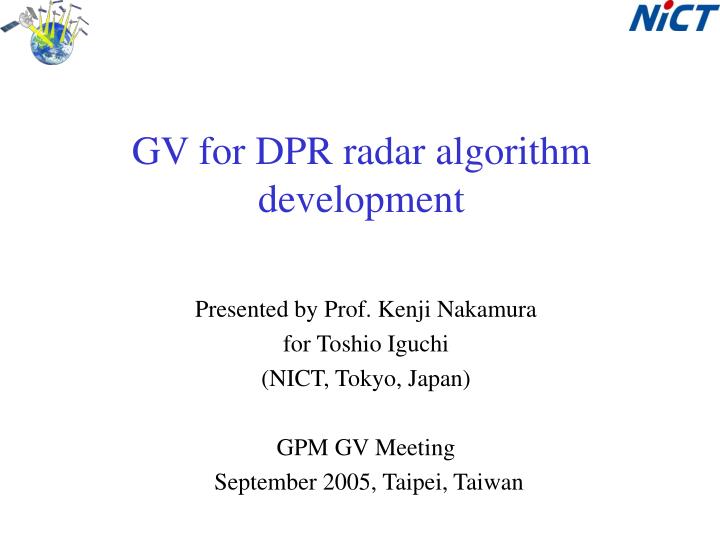 gv for dpr radar algorithm development
