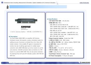 [ Active Antenna Splitter : SHURE. UA845SWB-K ]