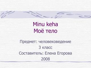 minu keha