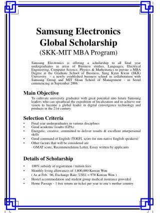 Samsung Electronics Global Scholarship (SKK-MIT MBA Program)