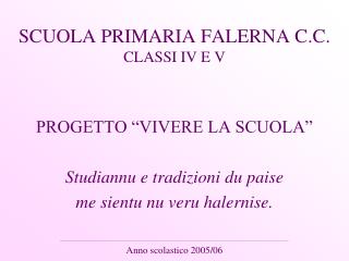 scuola primaria falerna c c classi iv e v