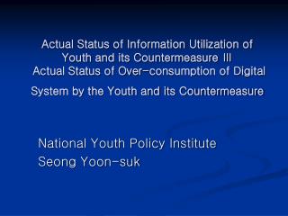 National Youth Policy Institute Seong Yoon-suk