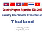 Assessing Epidemiology Capacity in Southeast Asia: Surveillance and Response Strategy - slide 1