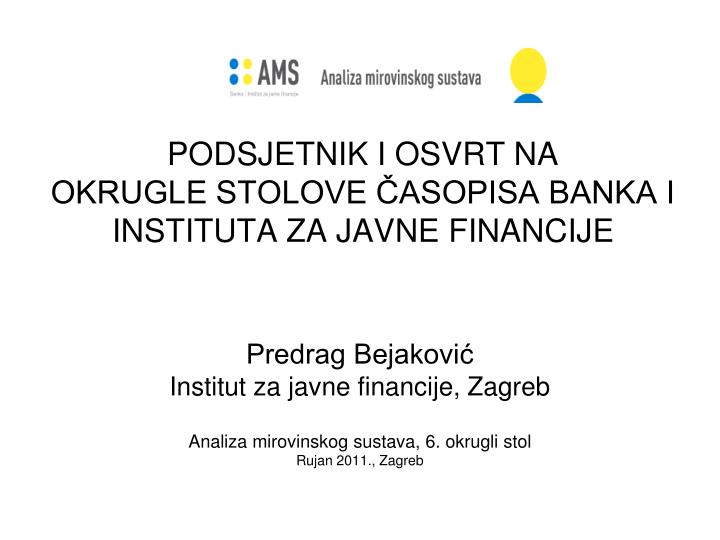 podsjetnik i osvrt na okrugle stolove asopisa banka i instituta za javne financije