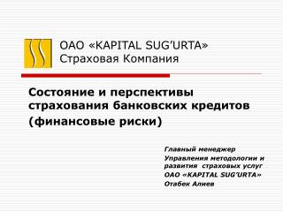 kapital sug urta