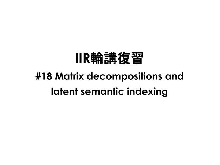 iir 18 matrix decompositions and latent semantic indexing