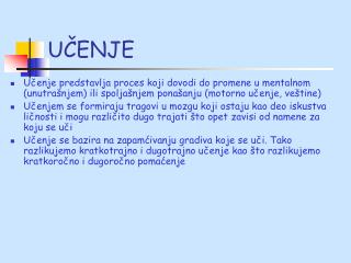 u enje