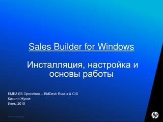 sales builder for windows
