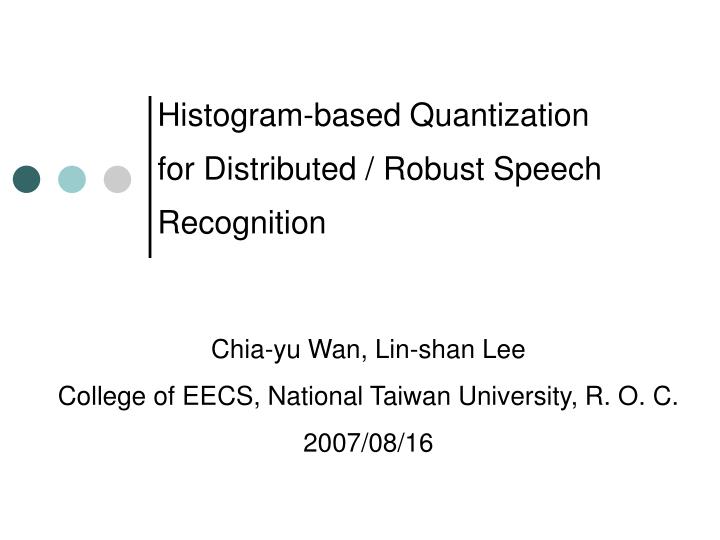 histogram based quantization for distributed robust speech recognition