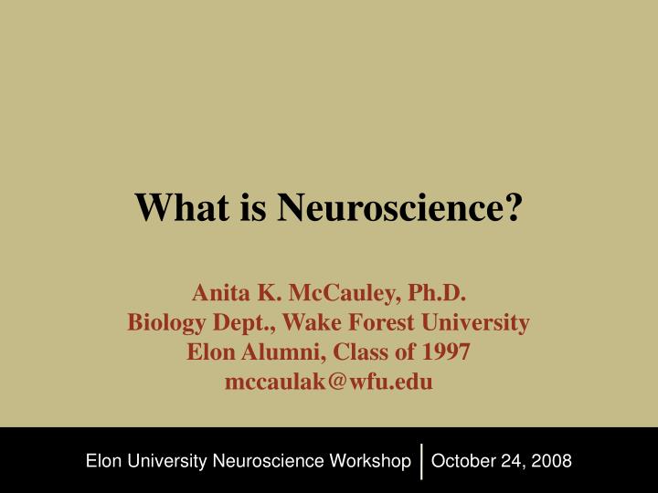 what is neuroscience