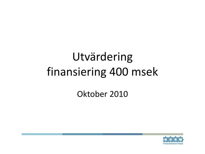 utv rdering finansiering 400 msek