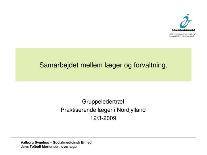 samarbejdet mellem l ger og forvaltning