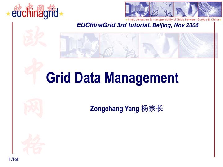 grid data management zongchang yang