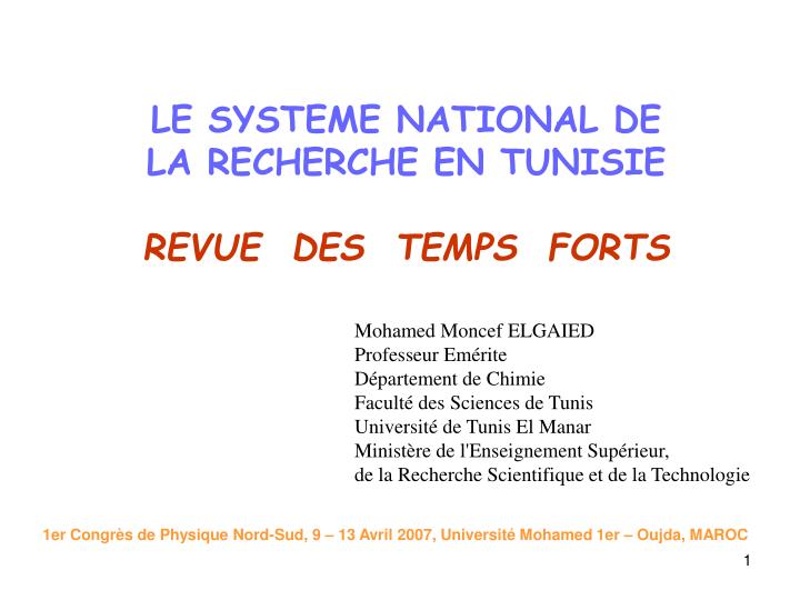 le systeme national de la recherche en tunisie revue des temps forts