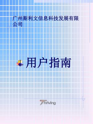 slide1