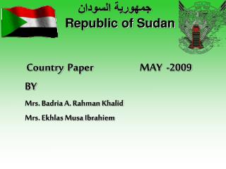 ??????? ??????? Republic of Sudan