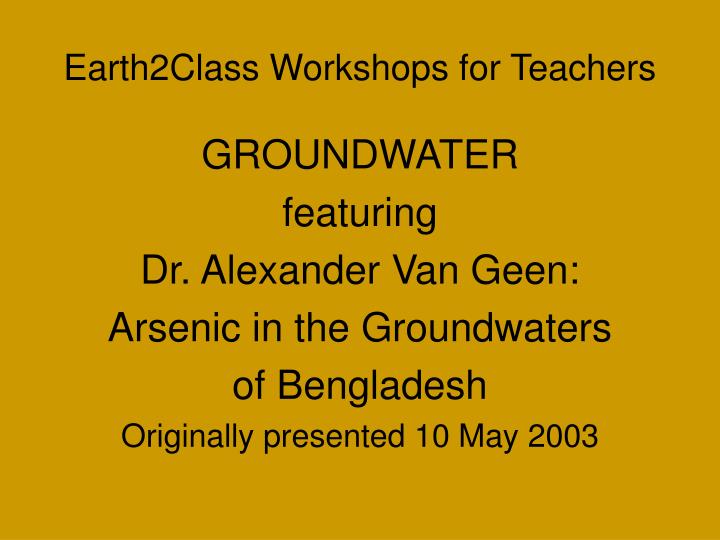 earth2class workshops for teachers