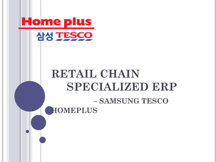 retail chain specialized erp samsung tesco homeplus