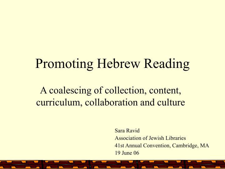 promoting hebrew reading