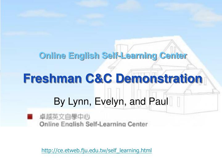 online english self learning center freshman c c demonstration